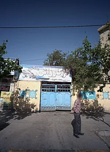 اتو کارواش یاس