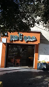 عمو ناصر