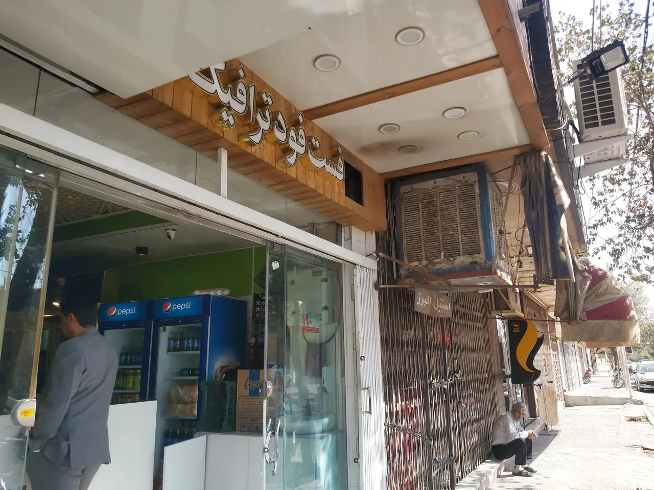 فست فود ترافیک - تصویر 2