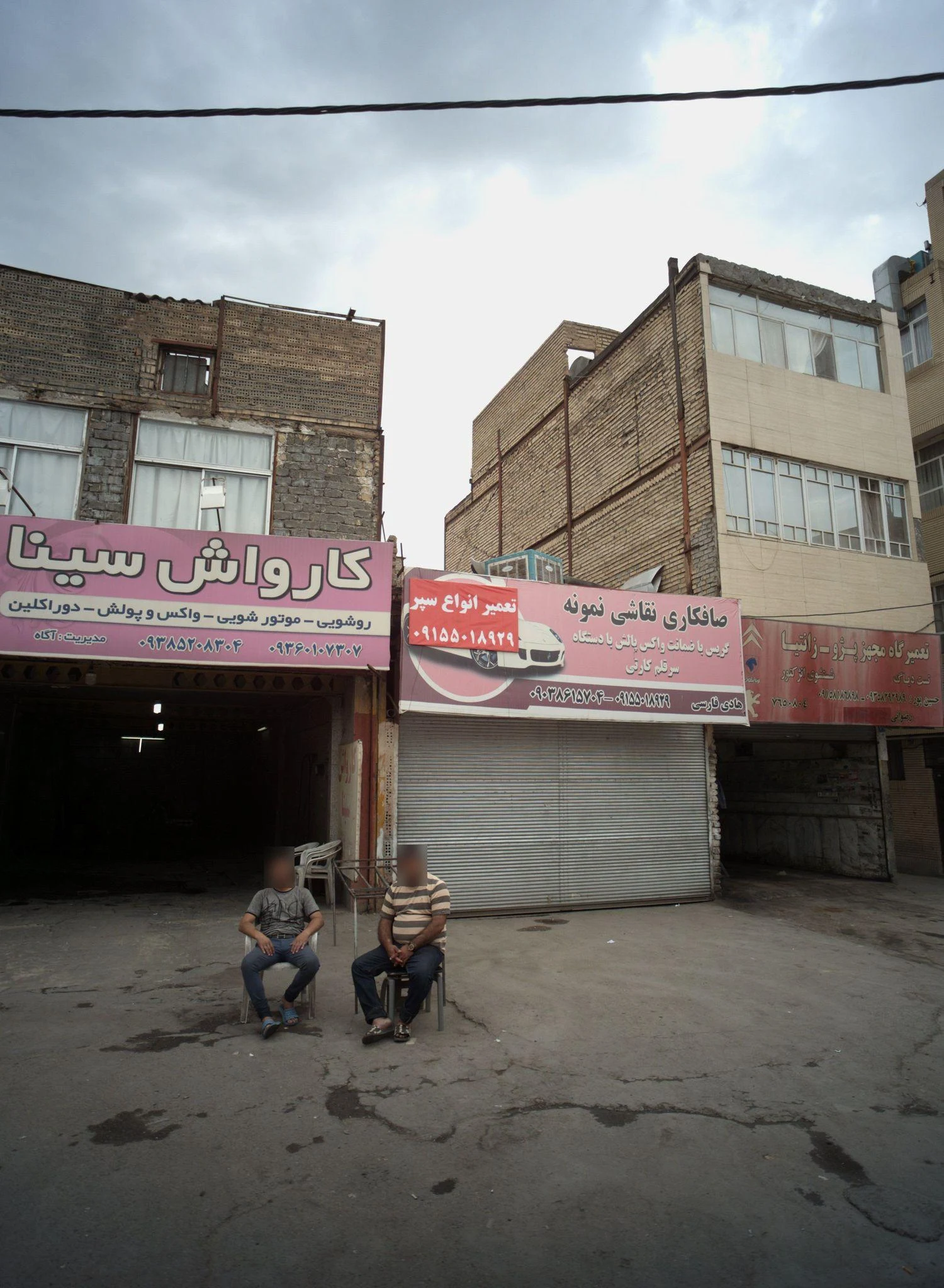 کارواش سینا