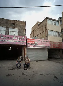 کارواش سینا