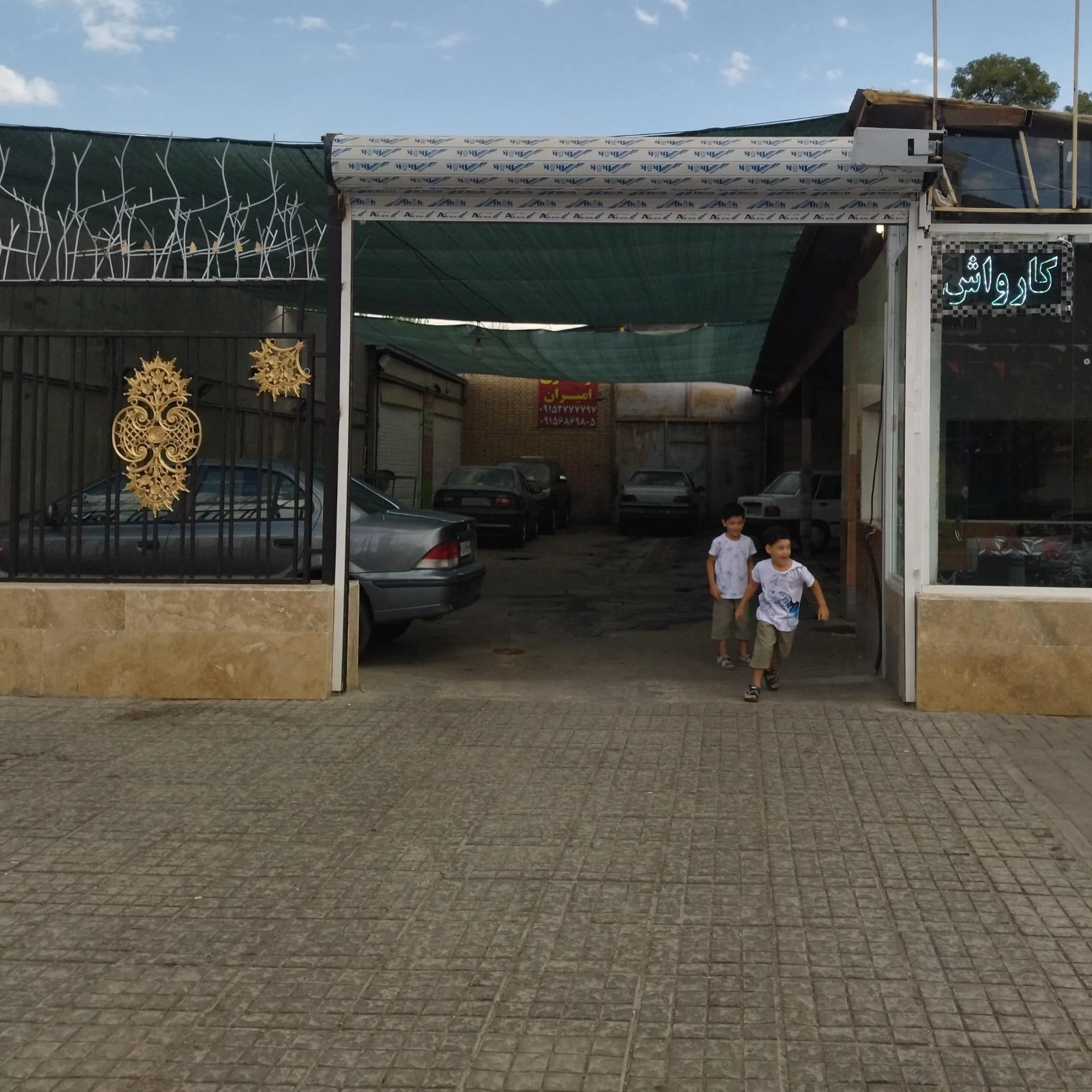 کارواش اقبال - تصویر 4