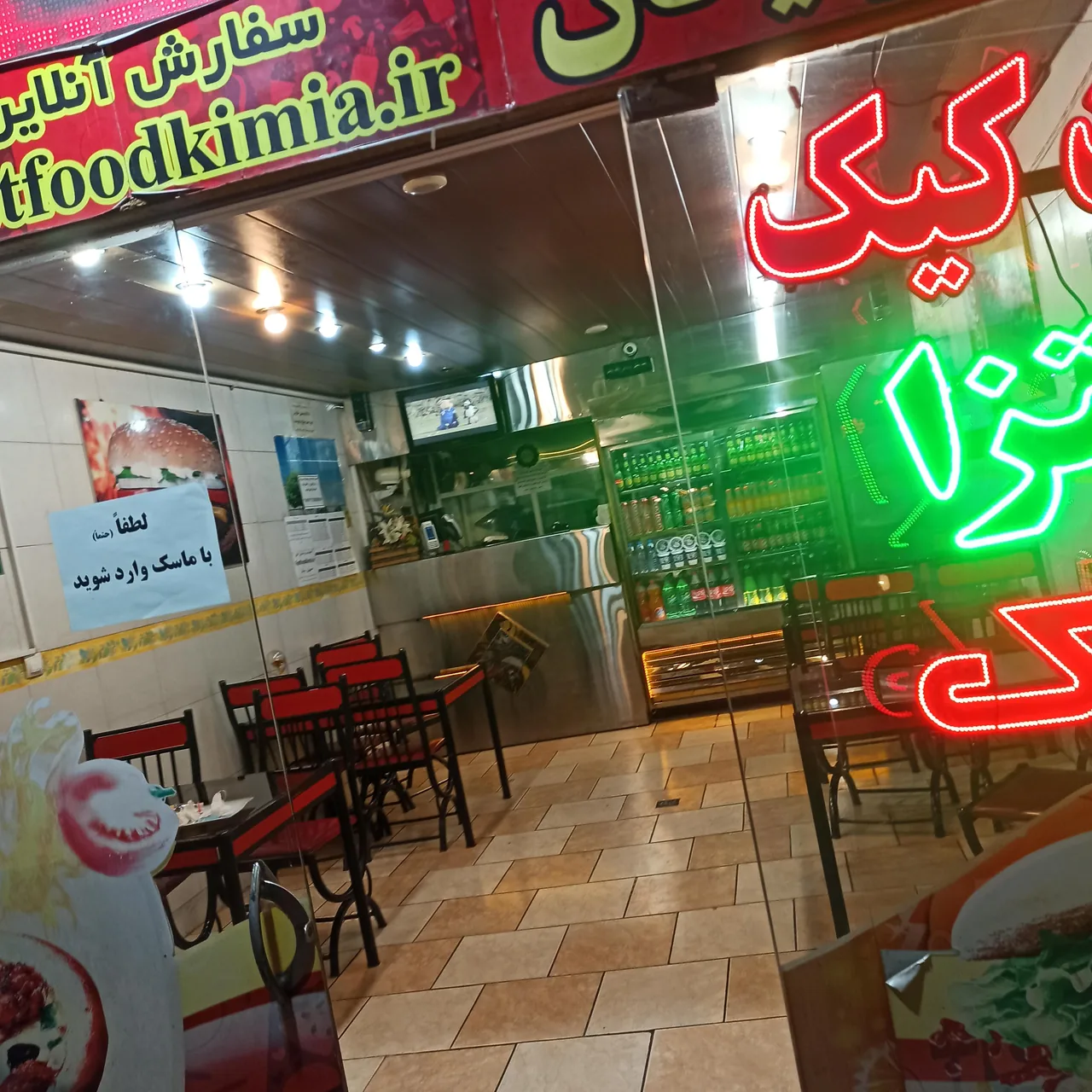 فست فود کیمیا - تصویر 5