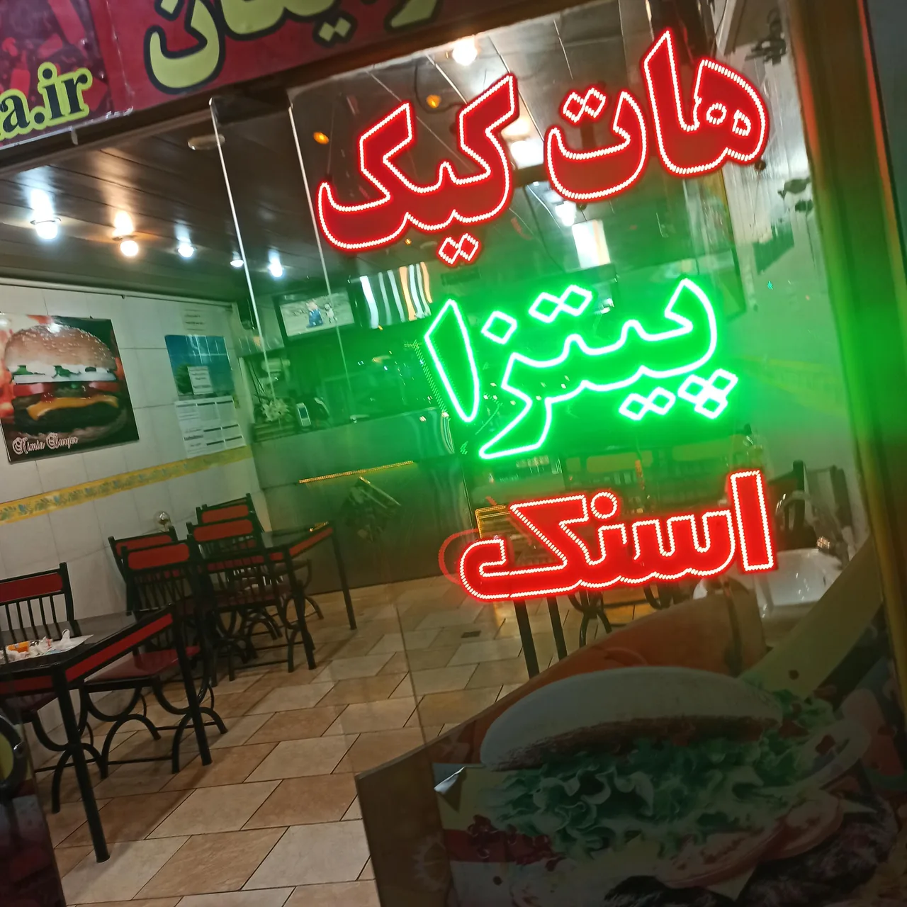 فست فود کیمیا - تصویر 6