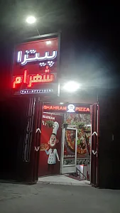 فست فود شهنو