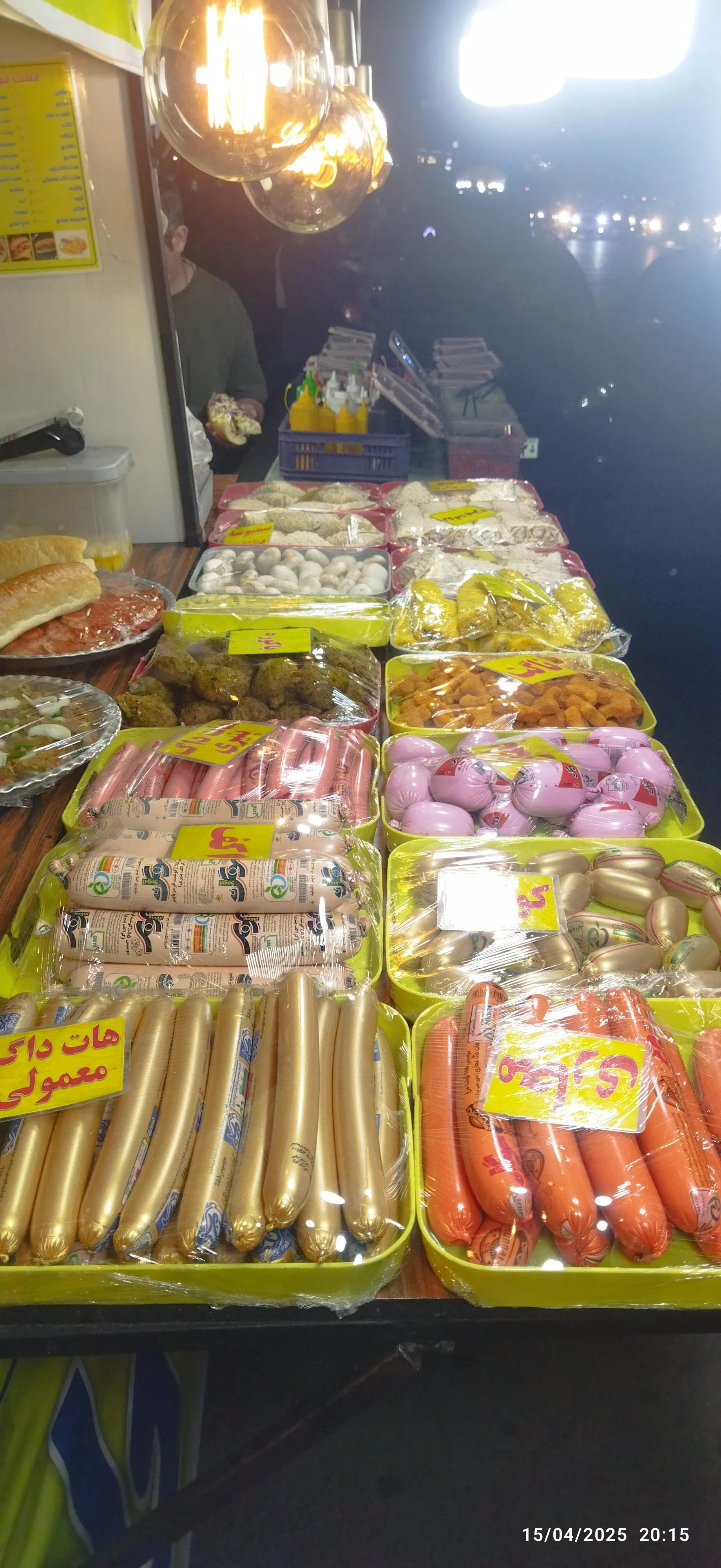 فست فود برگر چی