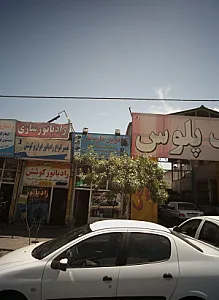 نوین کارواش
