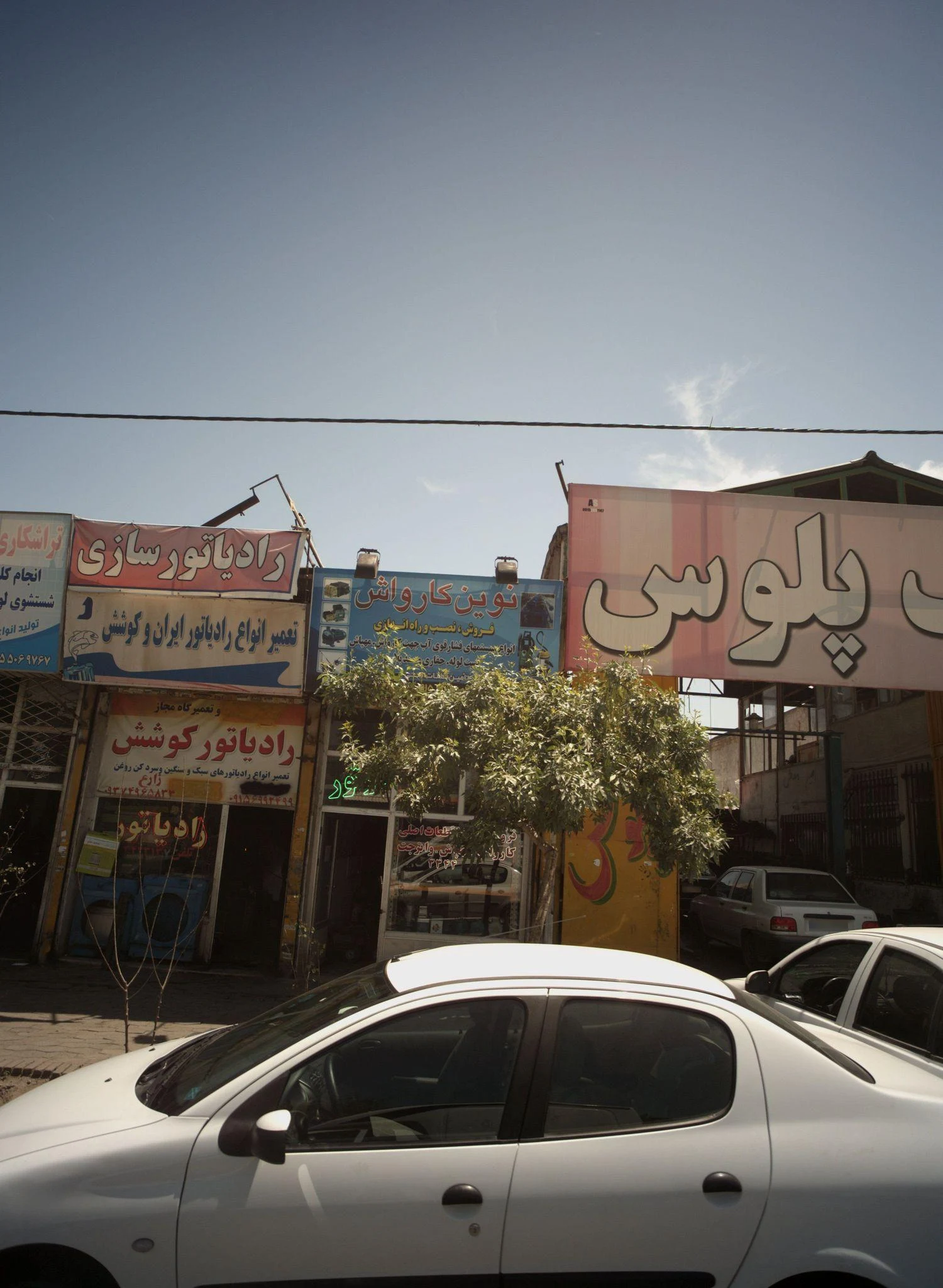 نوین کارواش