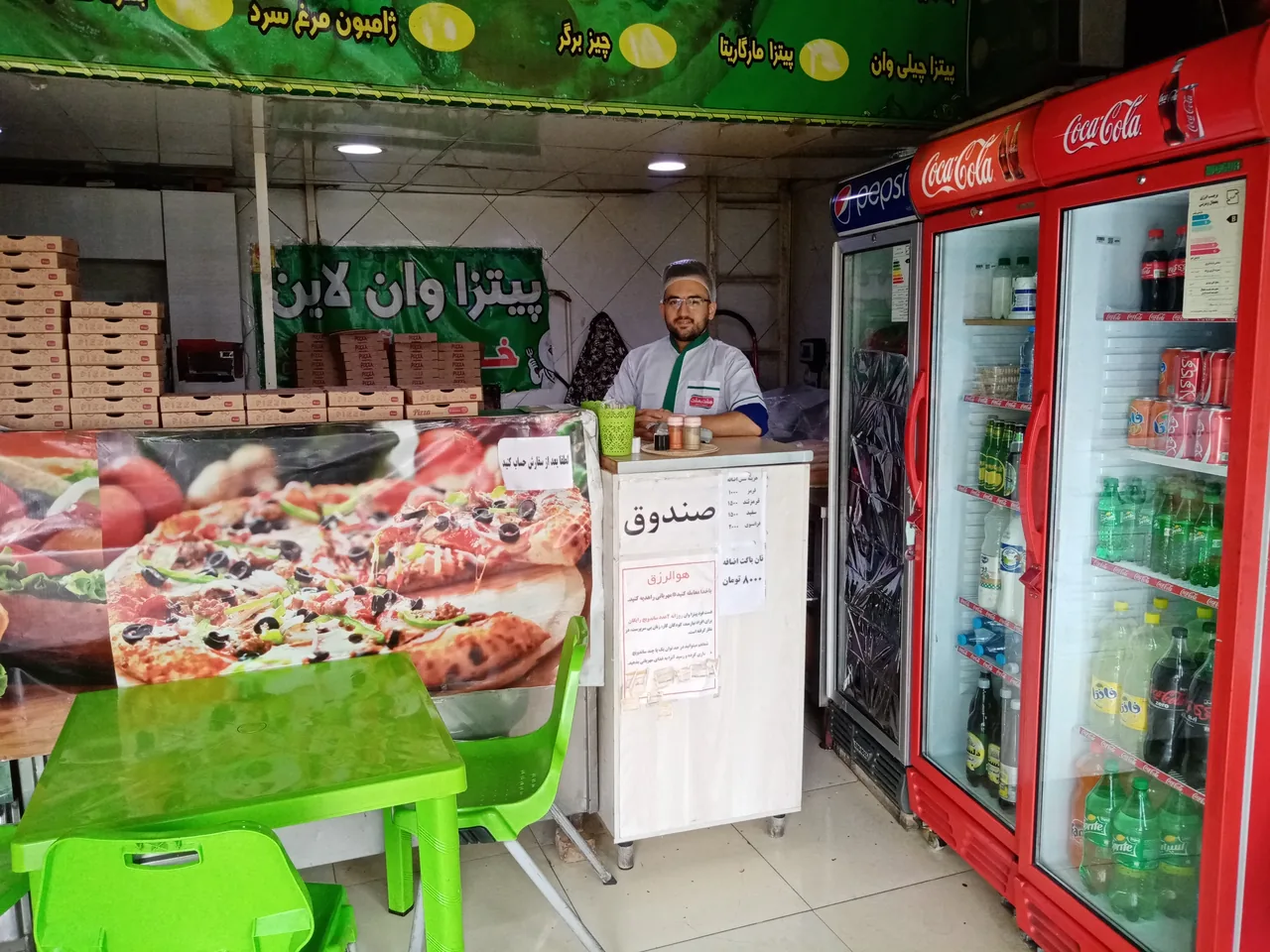 پیتزا وان - تصویر 2
