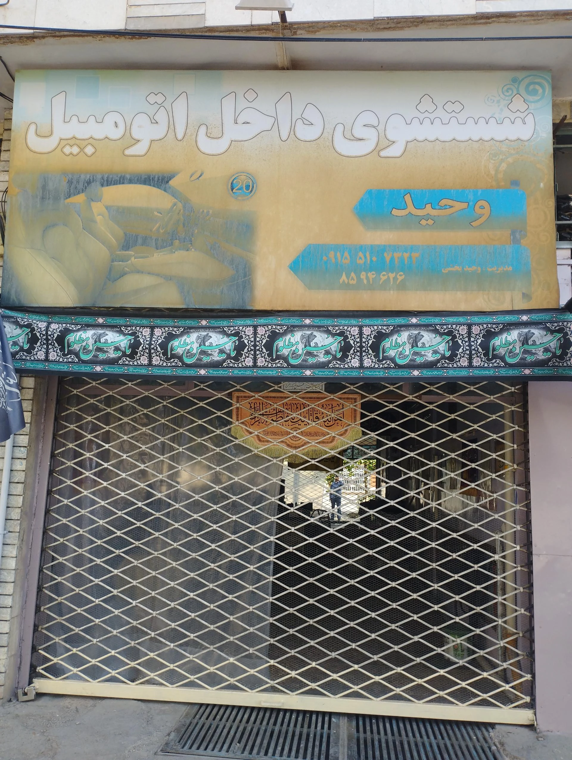 کارواش اسنپ خاوران - تصویر 2