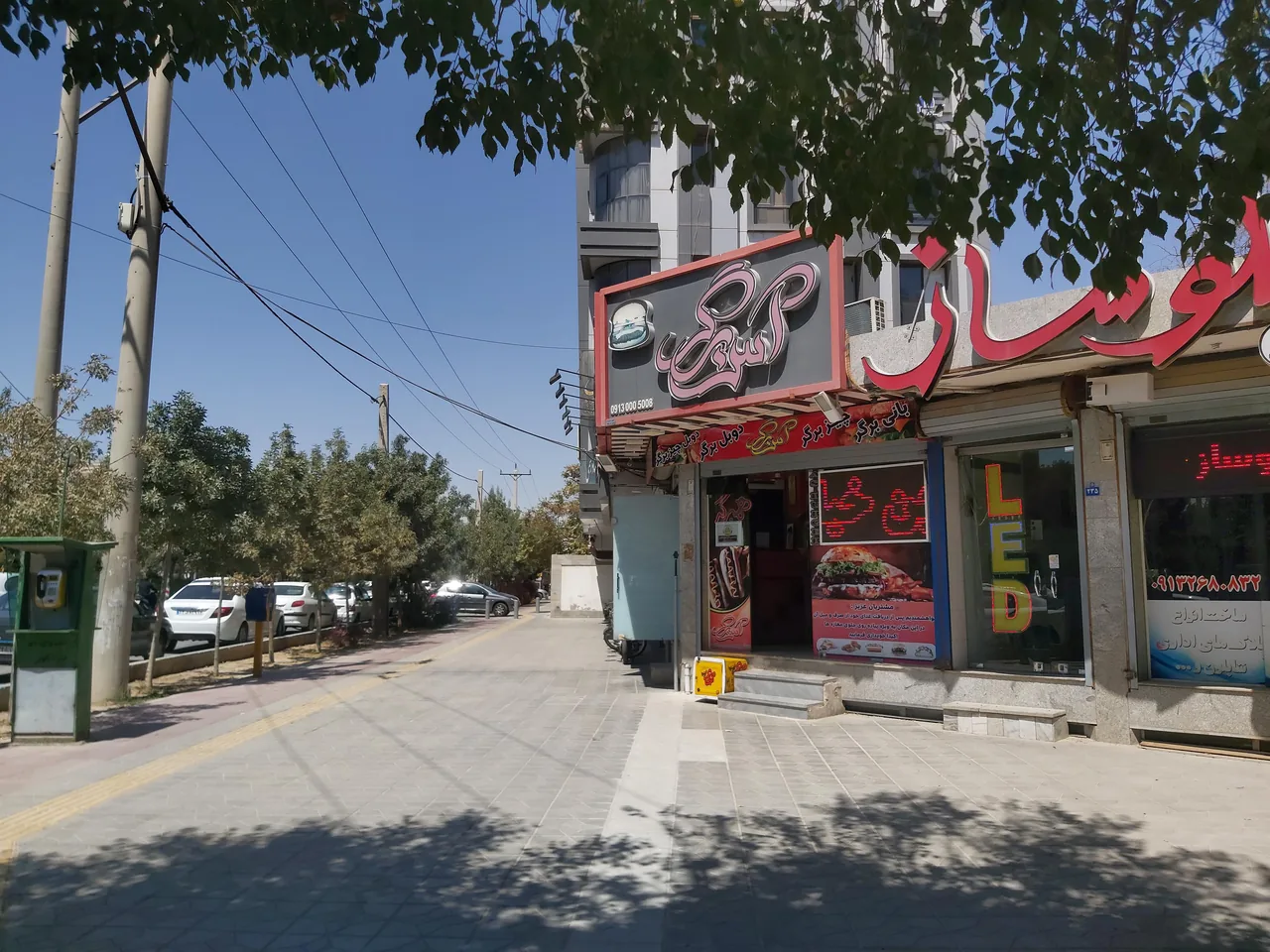 آس برگر - تصویر 4
