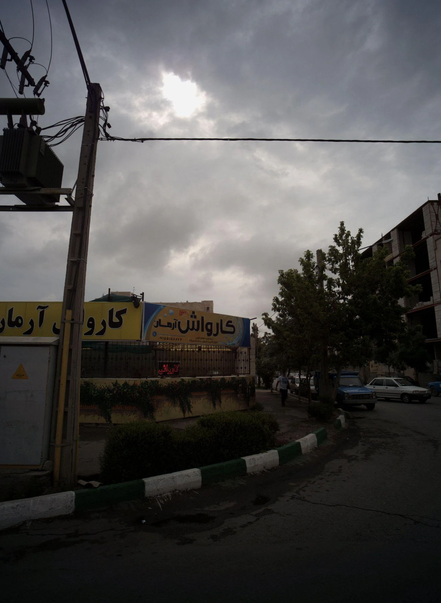 کارواش آرمان - تصویر 3