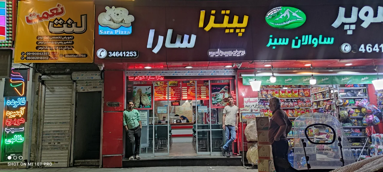 پیتزا سارا