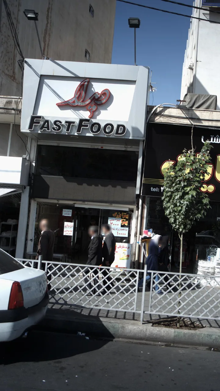 فست فود دیدار