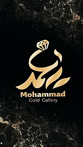 گالری طلای محمد