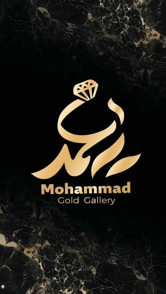 گالری طلای محمد