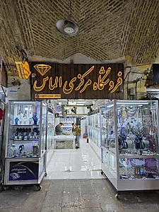 فروشگاه نقره الماس