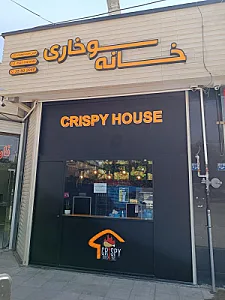 فست فود دیرین دیرین