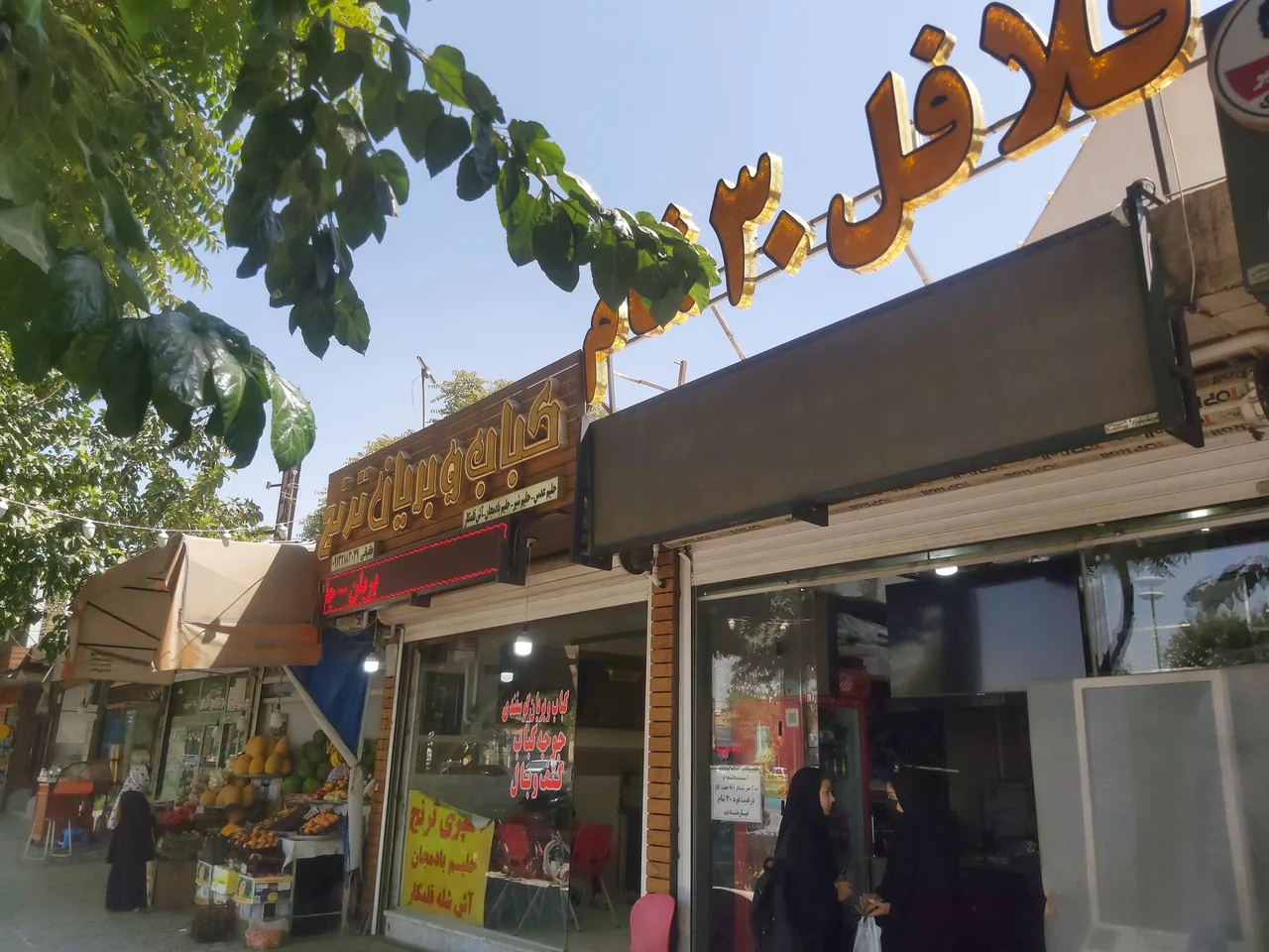 فست فود ۳۰ شام هات کیک - تصویر 2