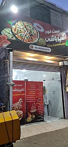 ساندویچ سلف سرویس سودا
