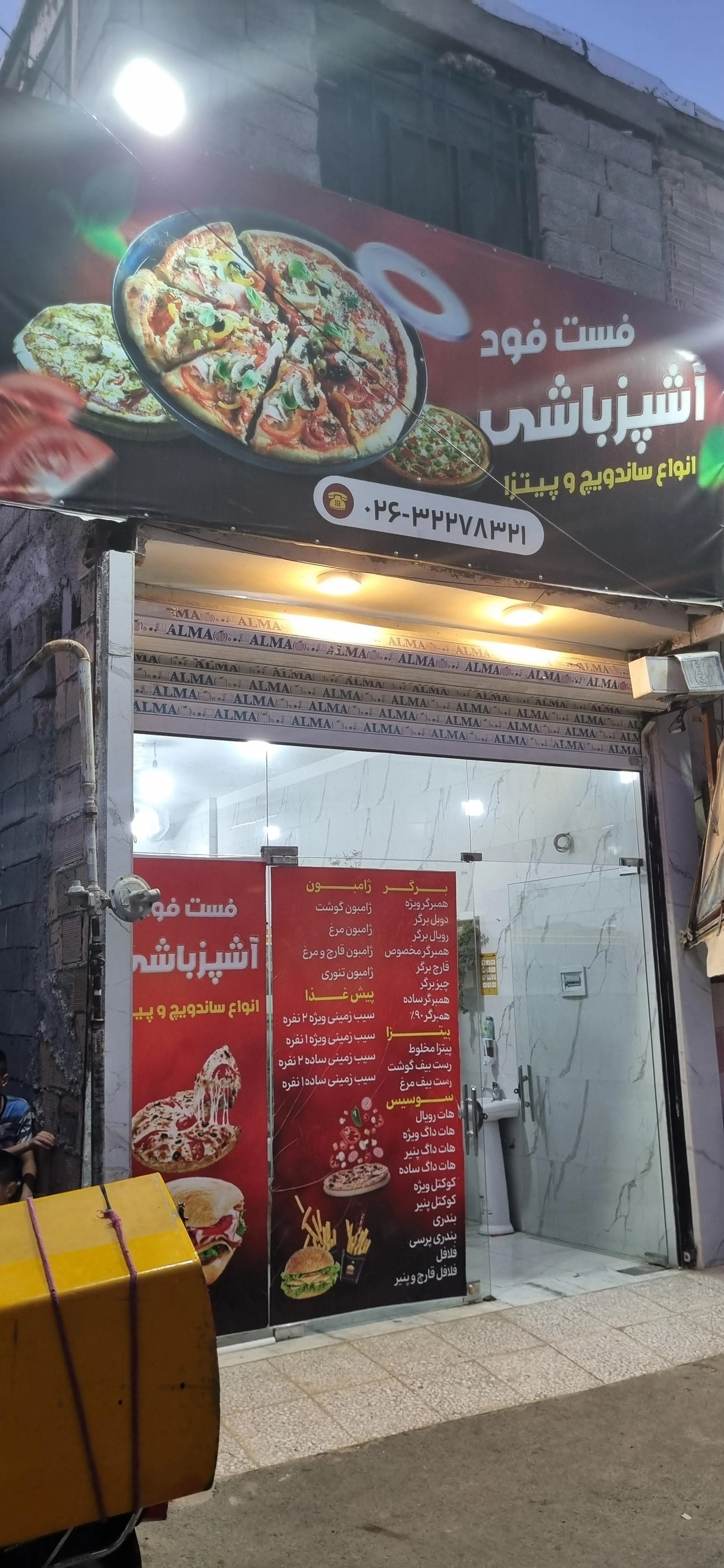 ساندویچ سلف سرویس سودا