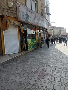 فست فود علی بابا