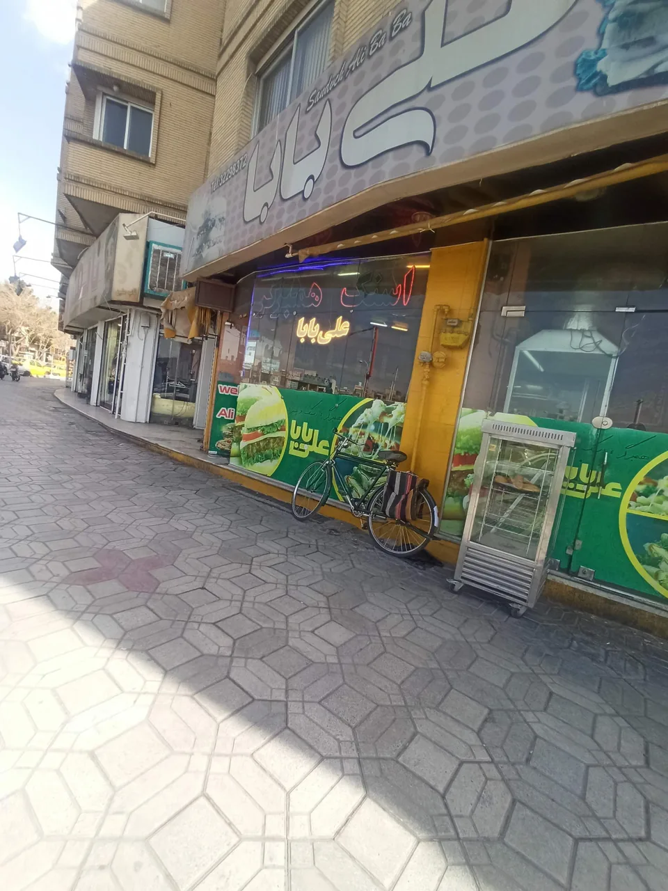 فست فود علی بابا - تصویر 4