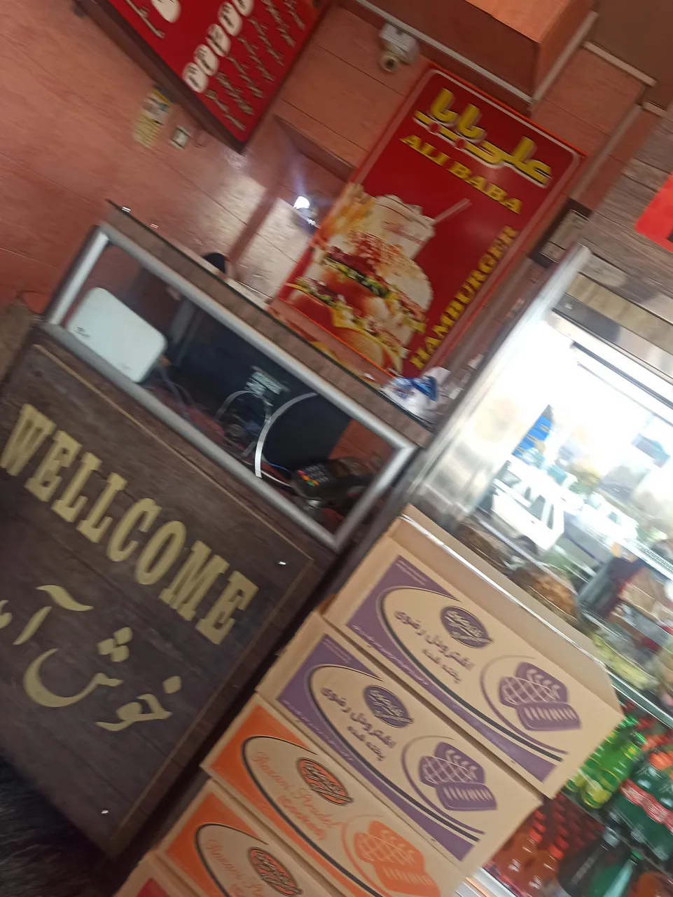 فست فود علی بابا - تصویر 6