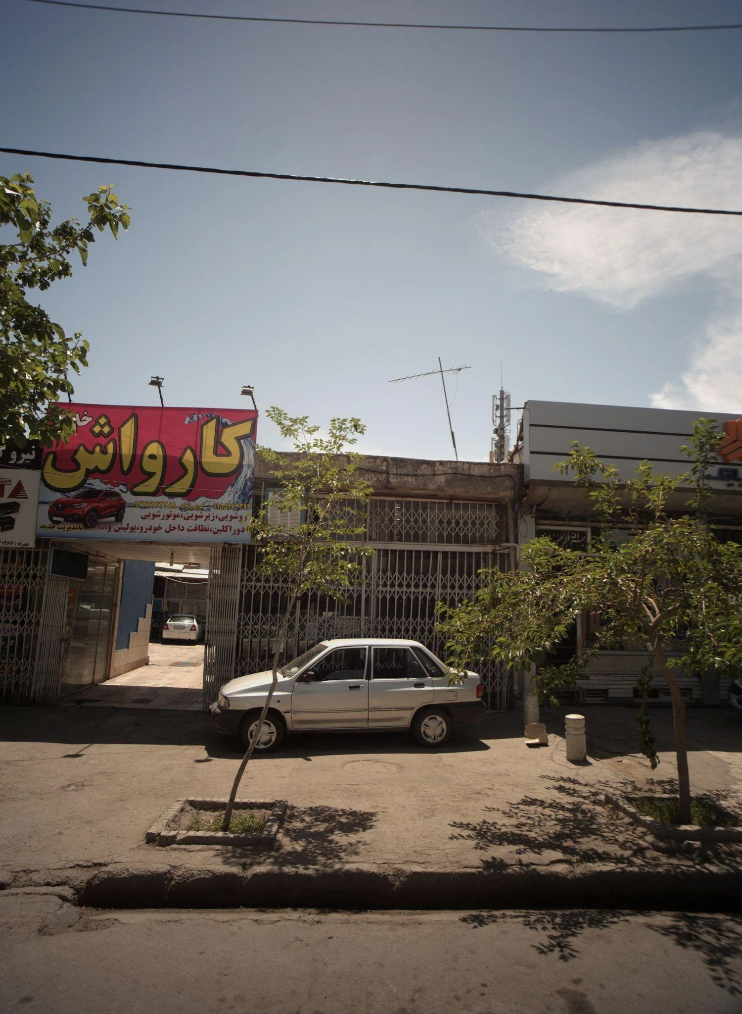 کارواش خاوران