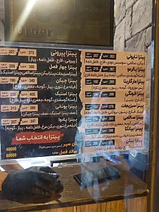 پیتزا ناپولی