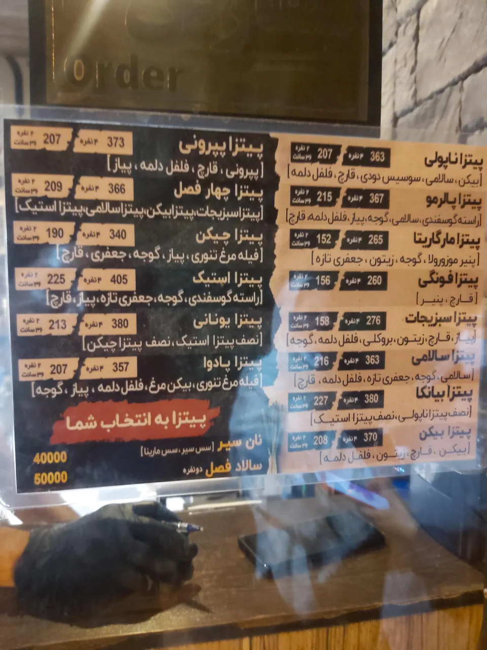 پیتزا ناپولی - تصویر 2