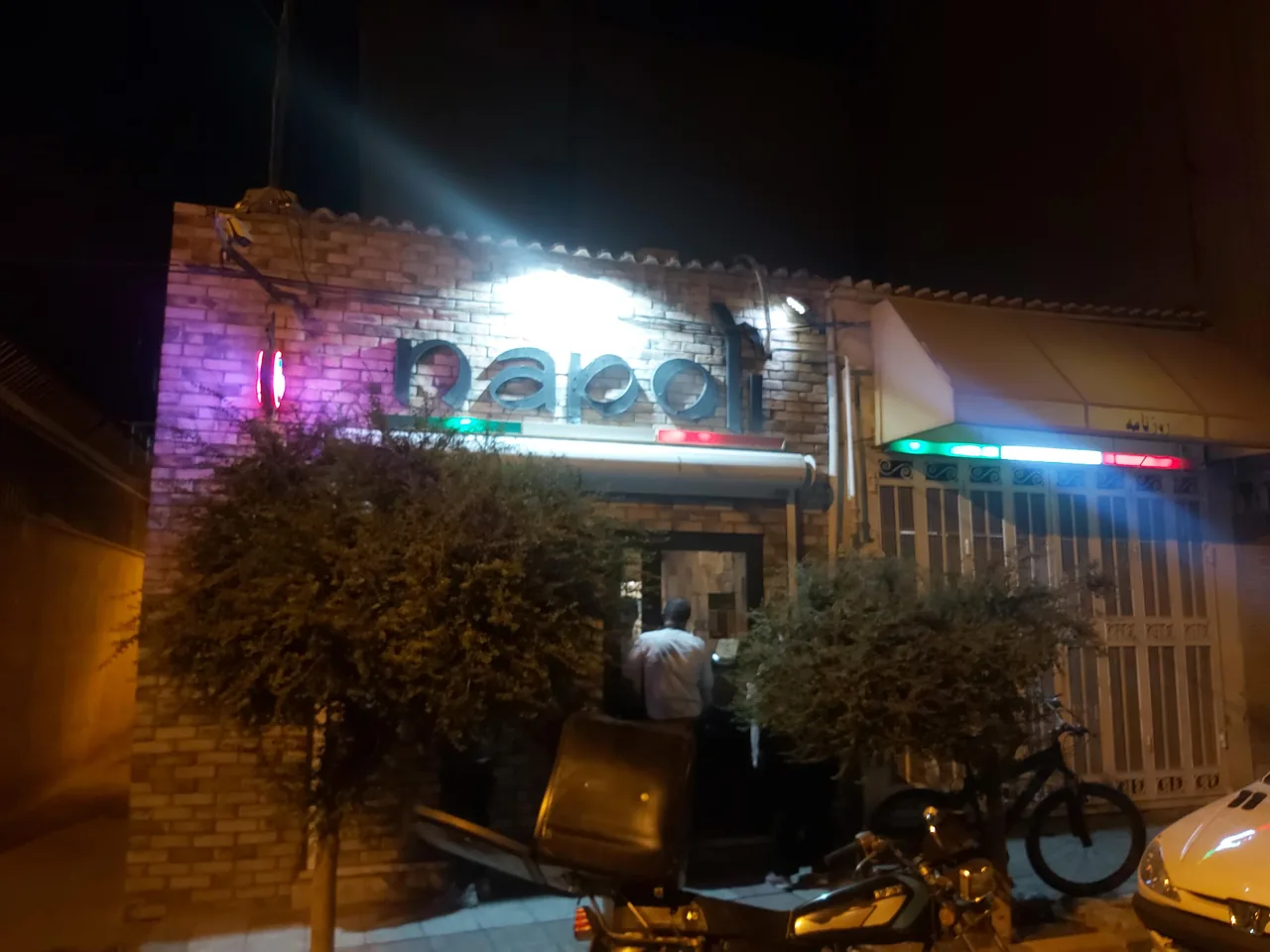 پیتزا ناپولی - تصویر 3