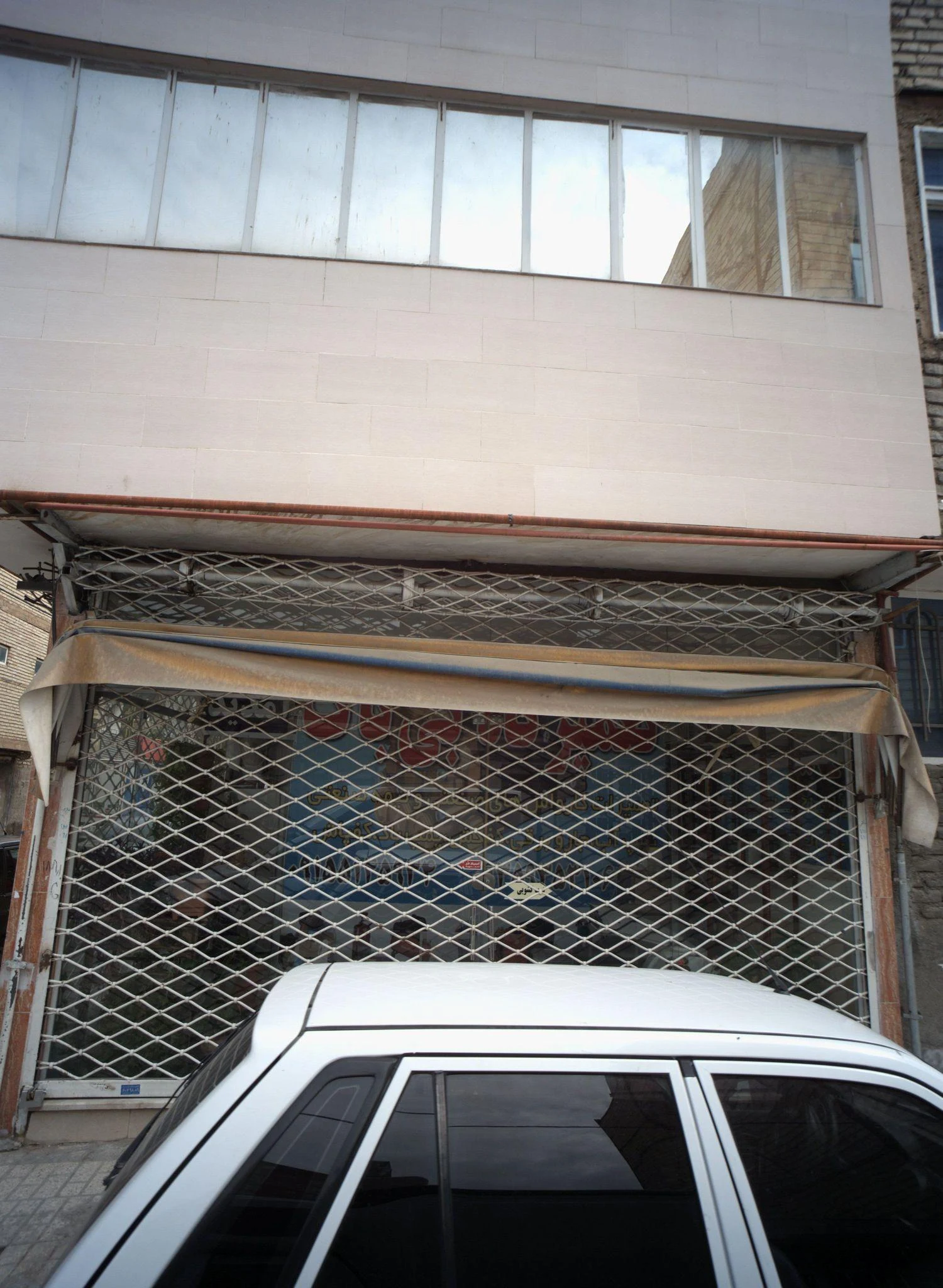 تعمیرگاه بی باک