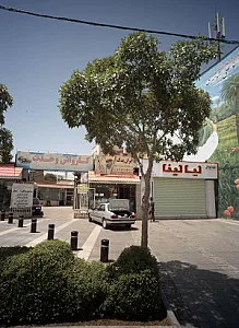 کارواش وحدت