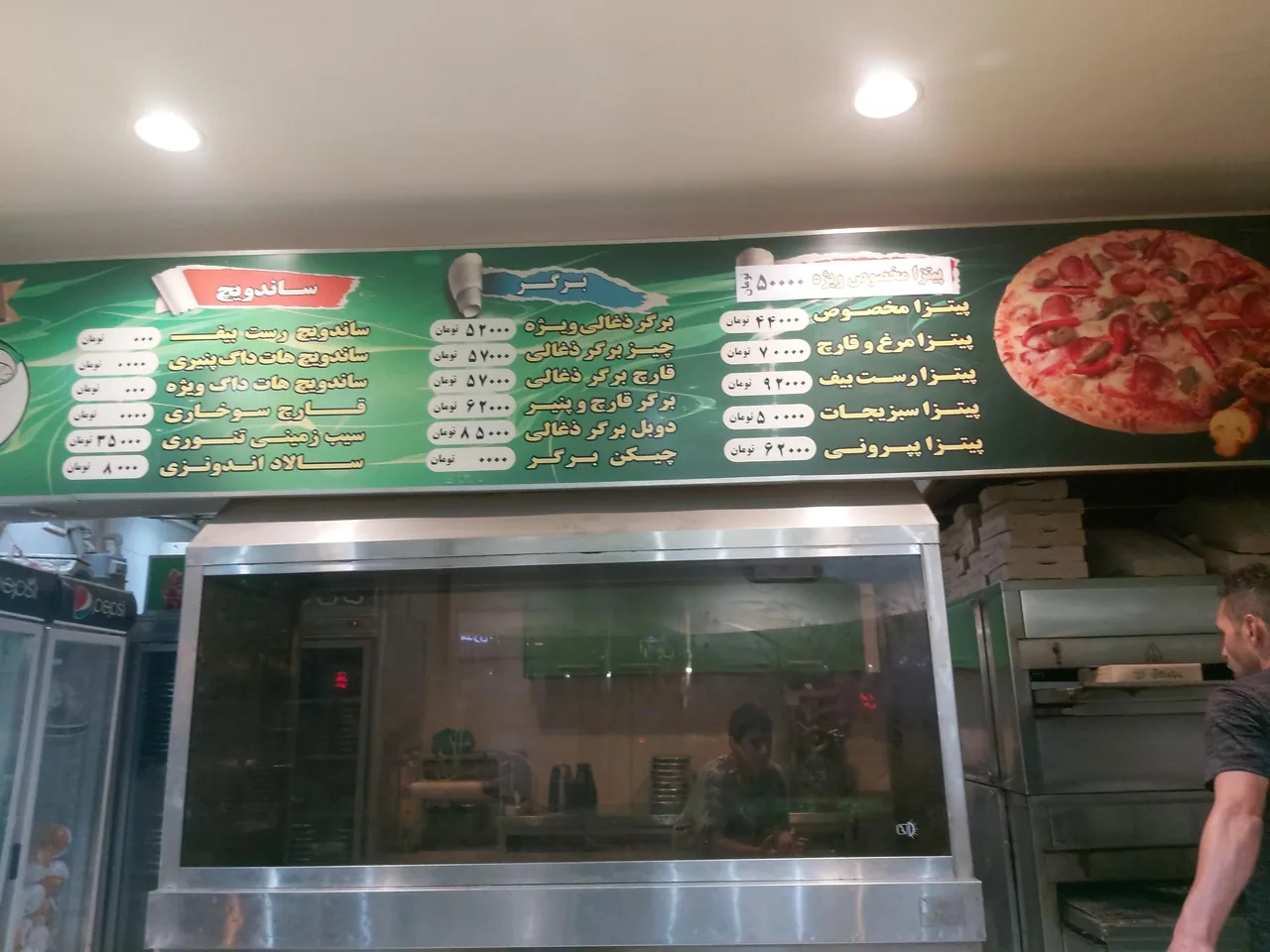 پیتزا قارچ - تصویر 2