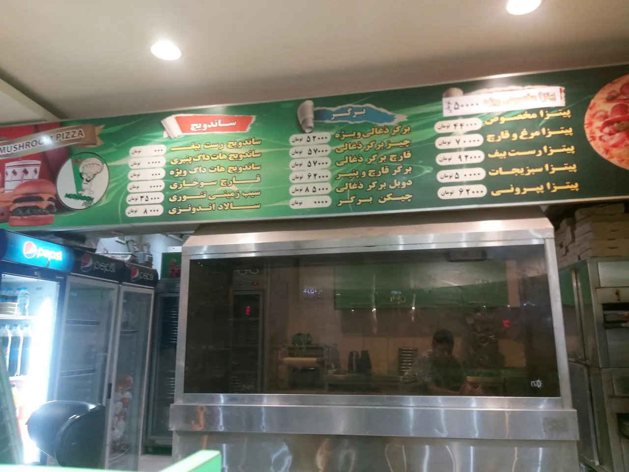 پیتزا قارچ - تصویر 3