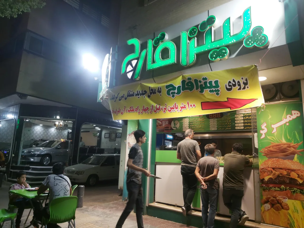 پیتزا قارچ - تصویر 5