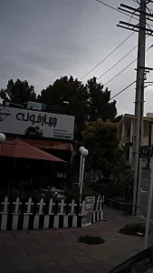 فست فودچهارخونه