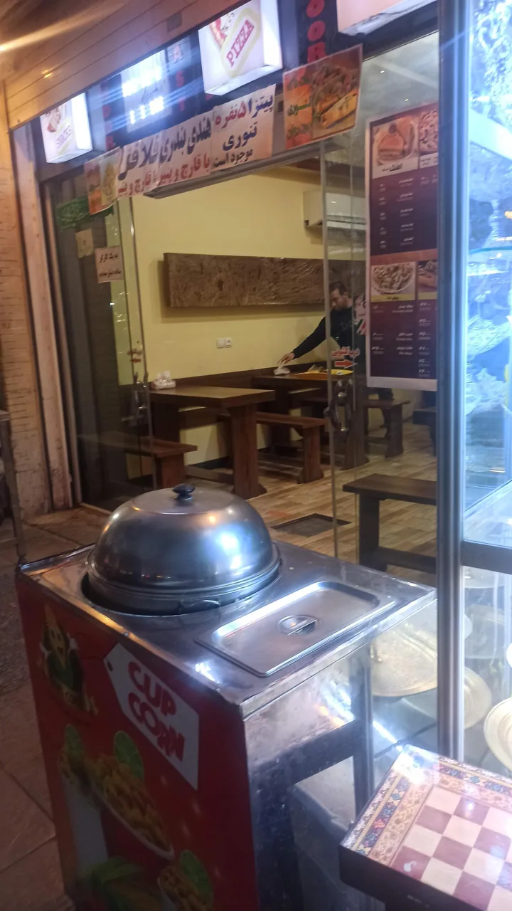 اسنک و پیتزا تنوری - تصویر 2