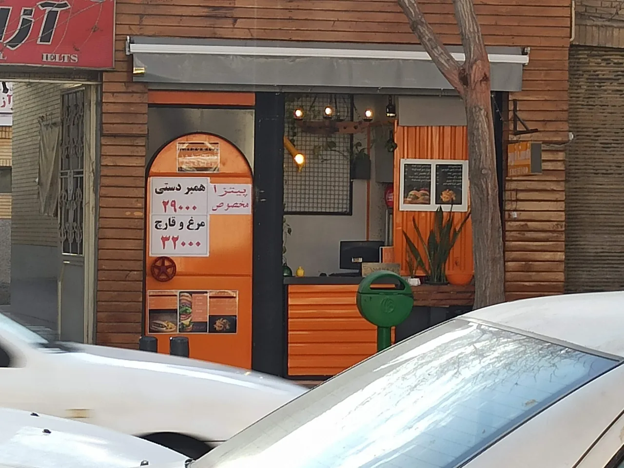 فست فود راینویچ - تصویر 4