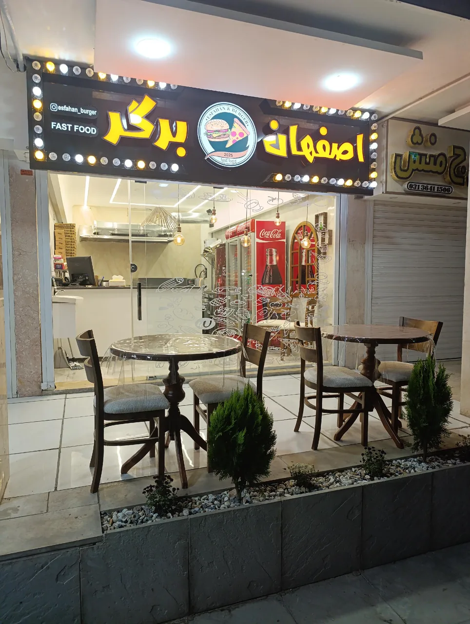 فست فوداصفهان برگر