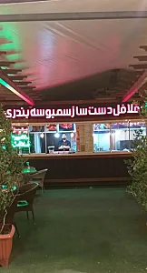 فلافل و فست فود دینامیت