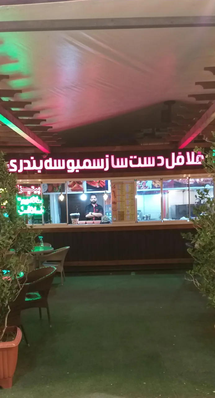 فلافل و فست فود دینامیت
