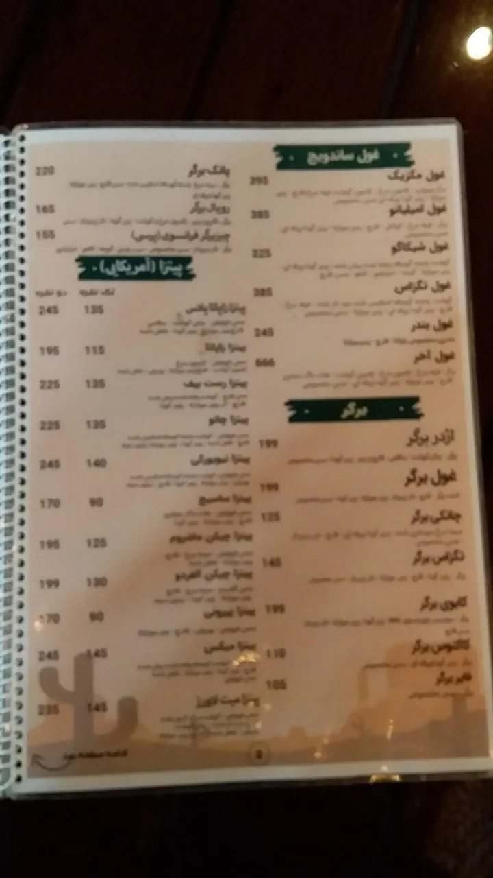 فست فود اژدر پلاس - تصویر 4