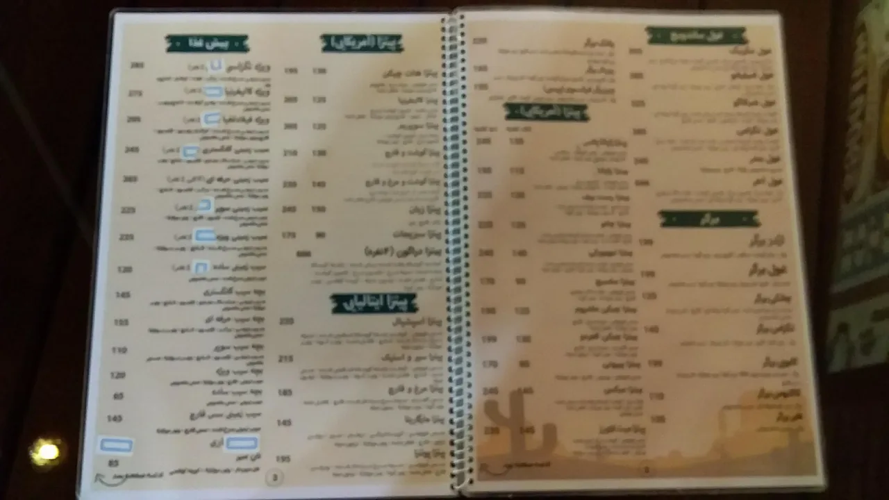 فست فود اژدر پلاس - تصویر 6