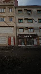 غذاکده ماه سو
