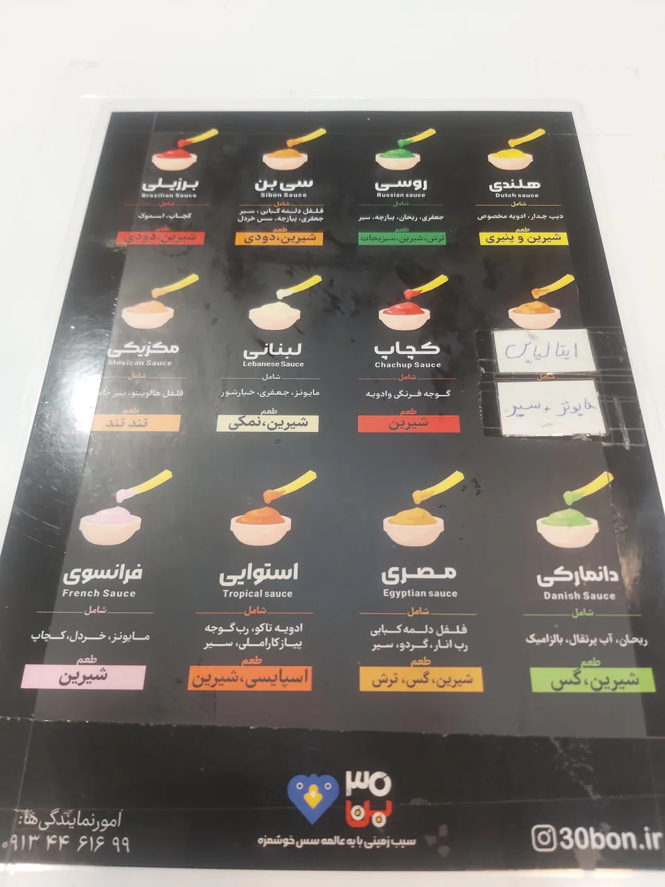 فست فود سی بن - تصویر 4