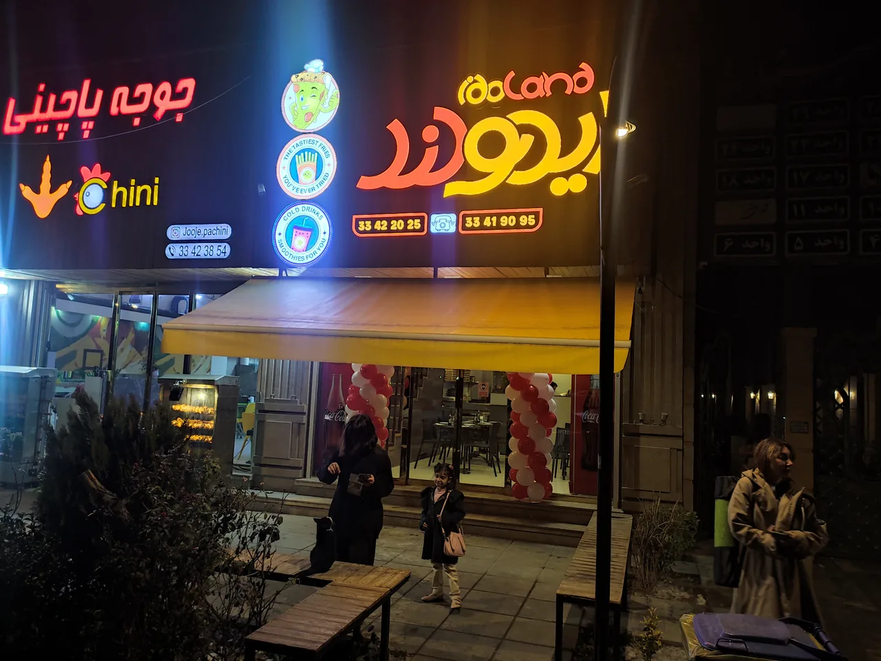 ایمولند - تصویر 6