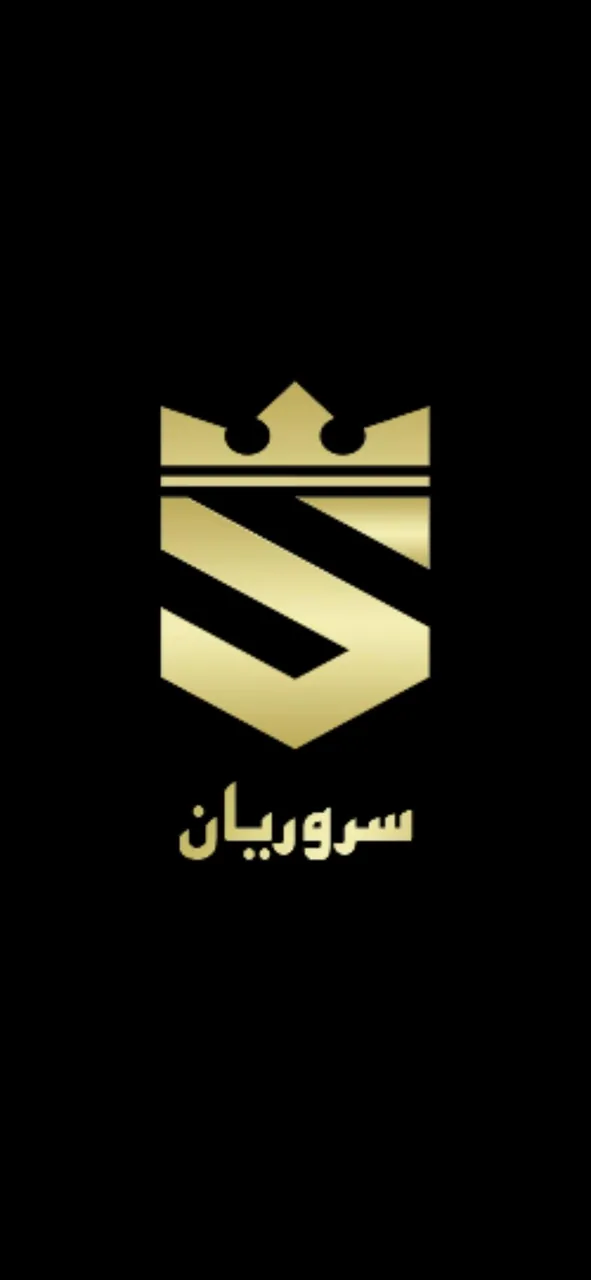 جواهری سروریان