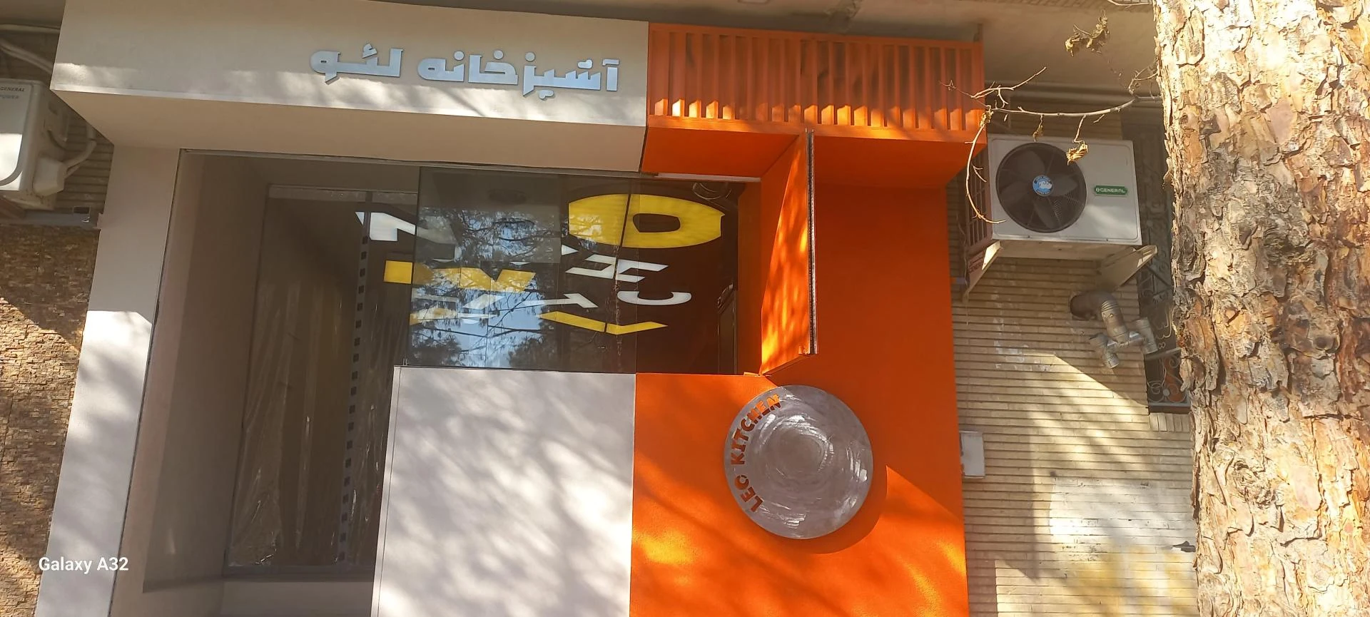 ساندویچ رازمیک - تصویر 3